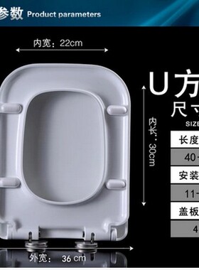 马桶盖FB1651 FB1666 FB1680加厚方形脲醛坐便器盖板