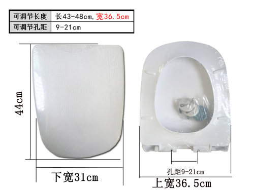 马桶盖和成C236C300