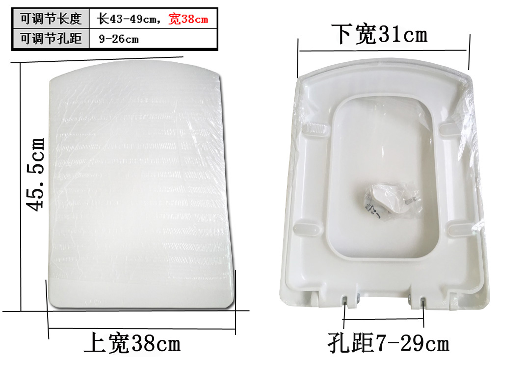 脲醛马桶盖卖点：1、不止敢晒厚度，更敢晒重量，加厚面板净重约3KG，2、上锁一键快拆式安装支架，易安装易拆洗；3、静音缓降设计；4、各大品牌马桶通用，无需担心不能安装;5、超级仿瓷、超级质感