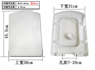 TOTO专配马桶盖 座便器缓降盖板 SW680B CW680RB CW681B CW682B