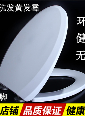 通用马桶盖鹰牌CD/CB=69JP/158/156 CDH/CBH66NP 126 148 136