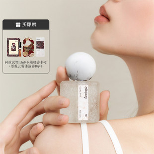 【阿sa同款】Heiseey槐序香水奶欲伪体香纯欲檀香30ml山川系列