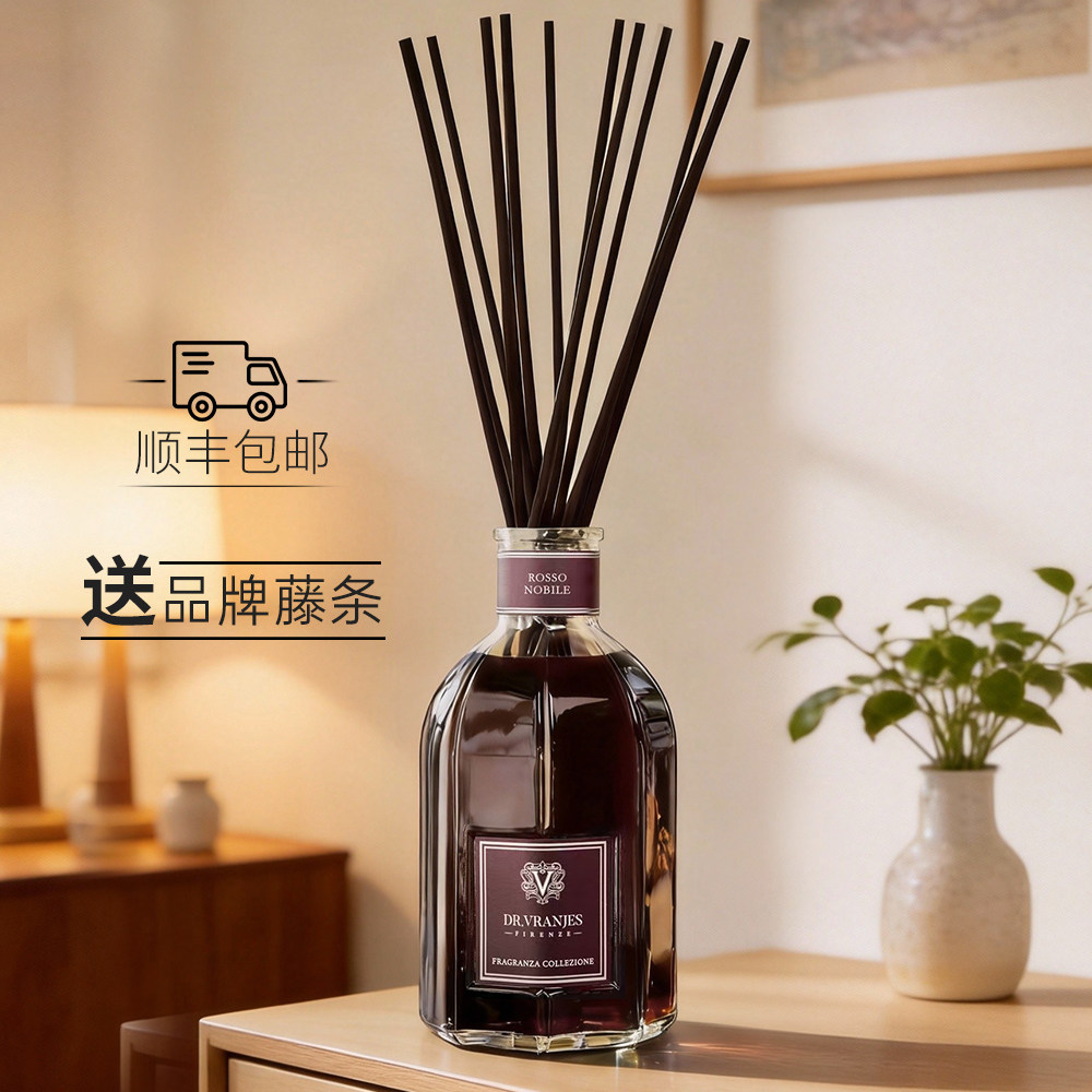 意大利Drvranjes无火香薰DRV扩香红酒贵族植物木质调小众氛围礼物