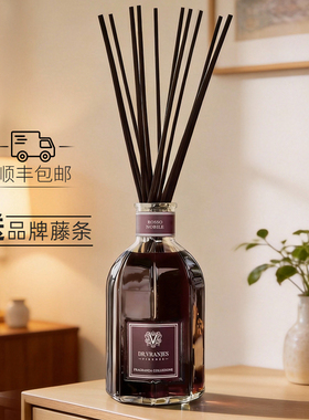 意大利Drvranjes无火香薰DRV扩香红酒贵族植物木质调小众氛围礼物