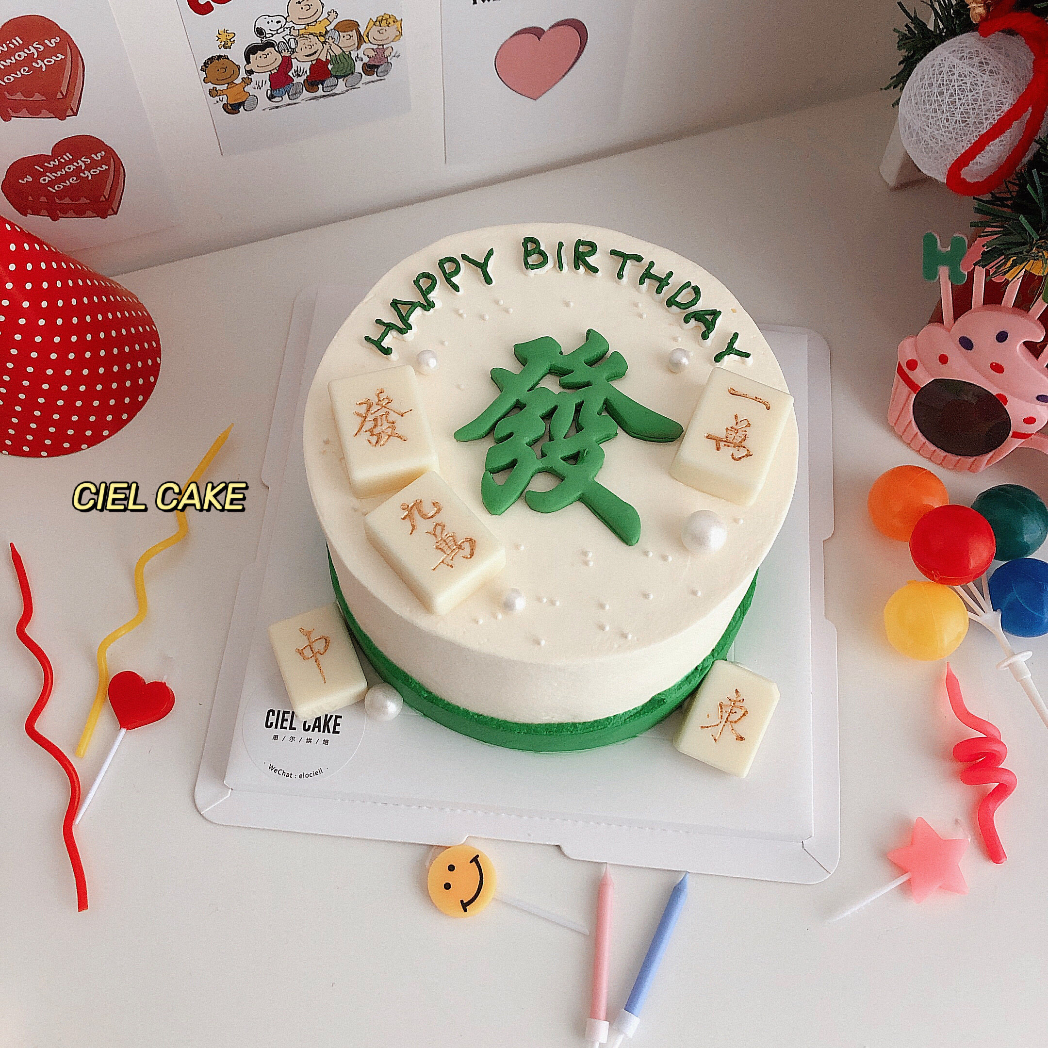 ciel cake 发财巧克力麻将动物奶油水果创意生日蛋糕