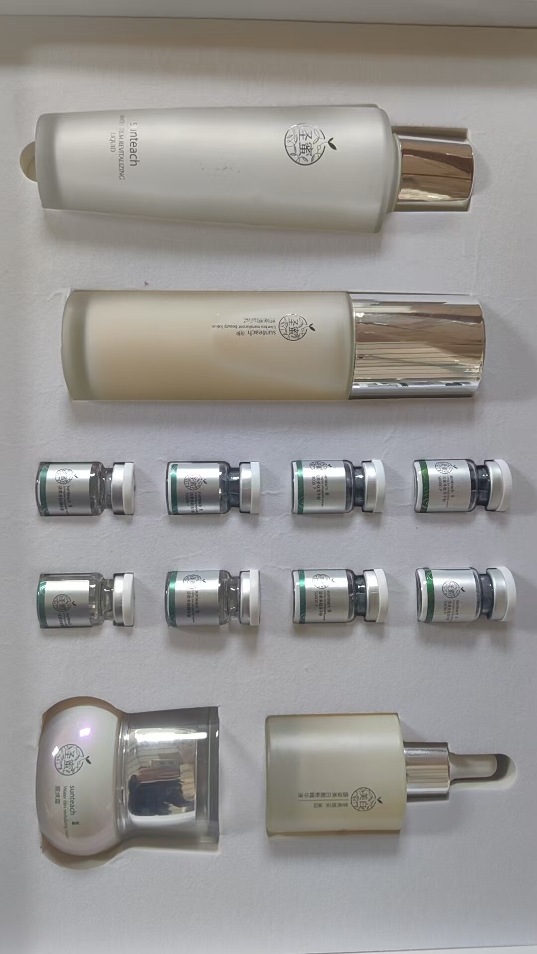 圣蜜膜焕液乳精华霜水光液膜焕套喷雾茶动力精华油提亮酵母面膜