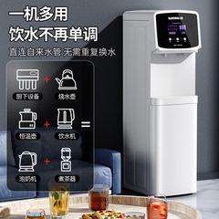 三鼎家用立式净水饮水茶吧机直饮厨房超滤过滤加热一体办公室商用