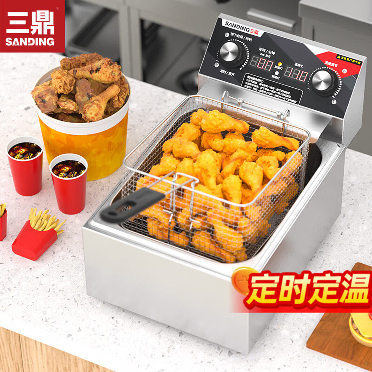 三鼎不锈钢电热炸炉双缸油炸锅油炸机炸串炸鸡商用油条薯条油炸炉
