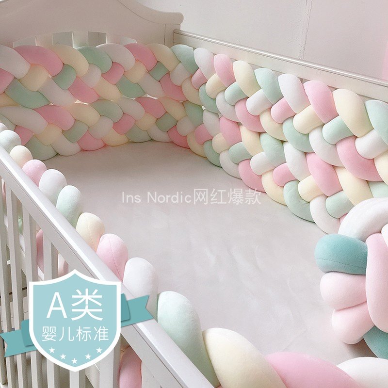 麻花辫床婴儿软包粗毛线宝宝防撞围挡抱枕塞缝婴儿床儿童围栏拼接