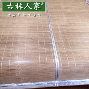 古林人家天然折叠式双面凉席