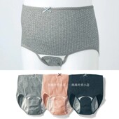 月子孕妇内裤 出口日本原单微瑕高腰底档前开产褥裤 产后防水内裤