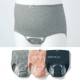月子孕妇内裤 出口日本原单微瑕高腰底档前开产褥裤 产后防水内裤
