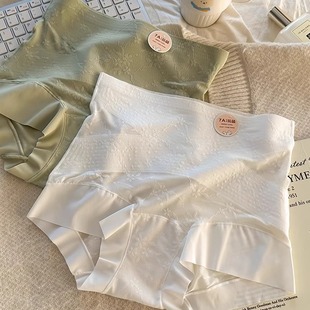 【春日暖阳】高腰收腹女士内裤加长纯棉裆包臀冰丝蕾丝四角平角裤