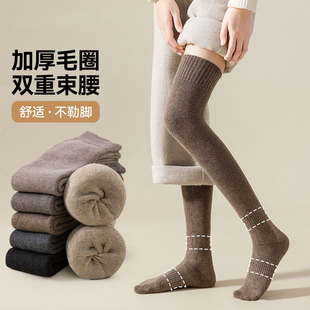 过膝袜子女秋冬保暖护膝大腿袜套防下滑不勒加厚毛圈长筒袜