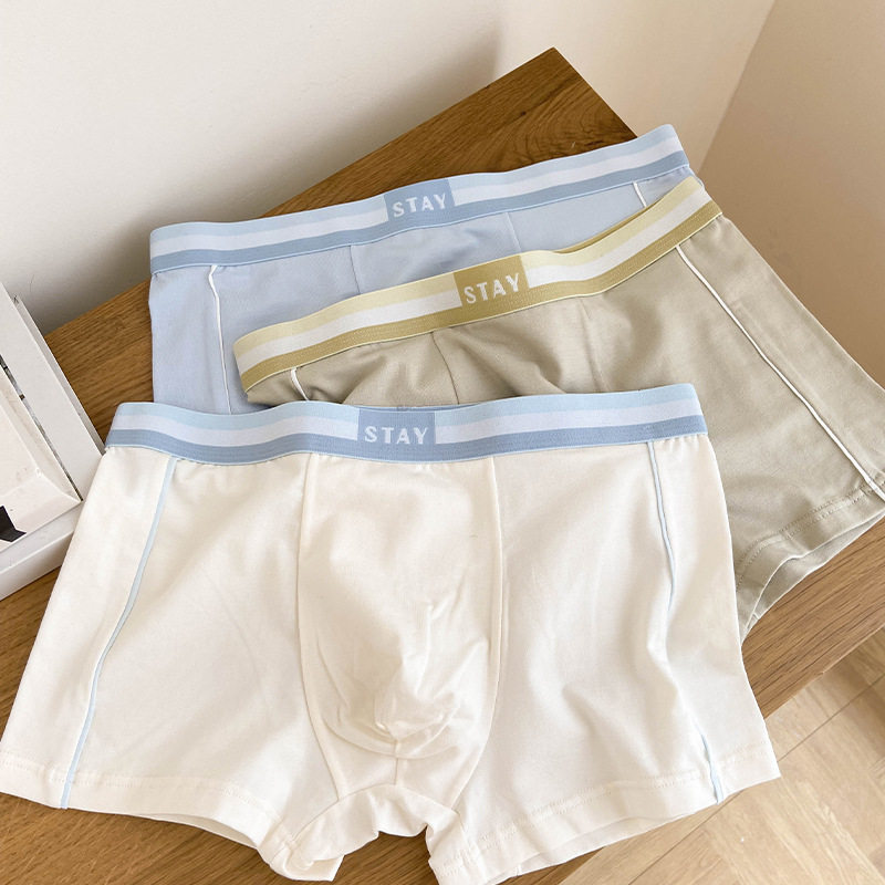 无痕男士纯棉裆宽松平角内裤
