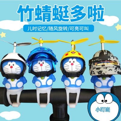 破风鸭小黄鸭哆啦a梦叮当猫电动车摩托车摆件卡通装饰摆件自行车
