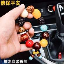 档位自动挡挂件摆件手动车内佛珠1
