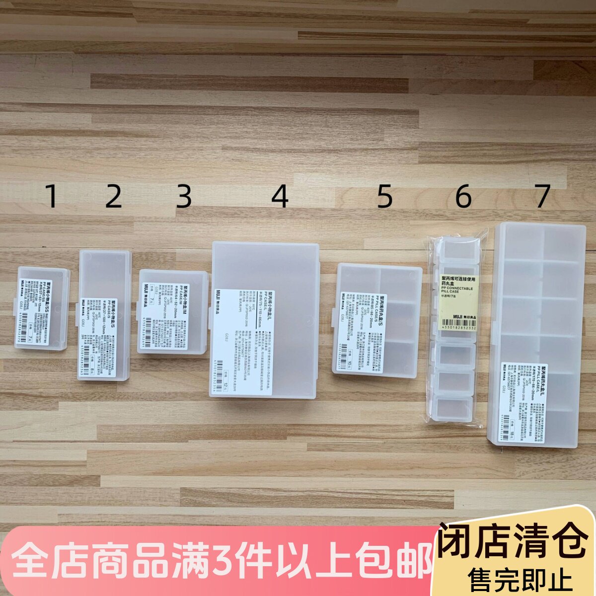 现货muji无印良品棉签药盒收纳盒图片