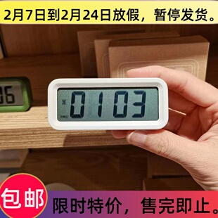 现货MUJI无印良品数字钟电子闹钟时钟磁吸家用电子时钟白灰绿橙色
