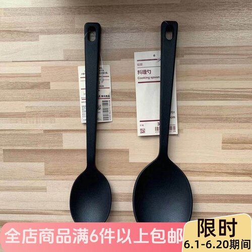 现货muji无印良品硅胶料理小号