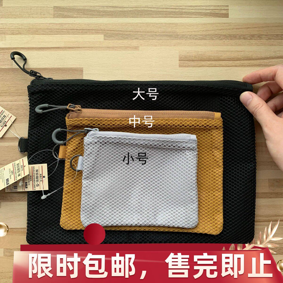 MUJI无印良品 聚酯纤维双拉链包 网眼卡包零钱包双层收纳袋小物袋