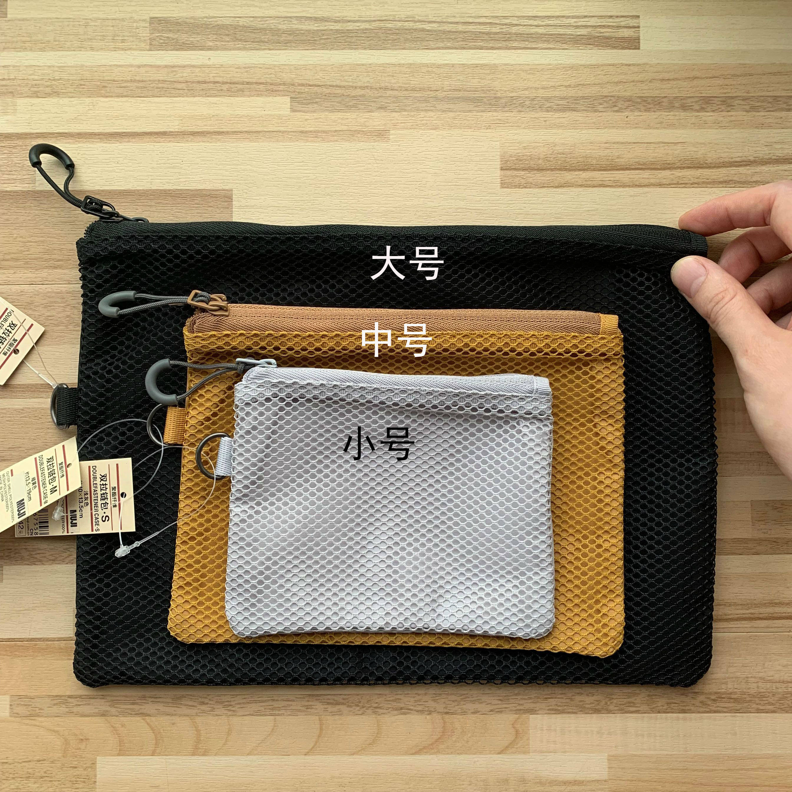 MUJI无印良品 再生聚酯纤维双拉链包 网眼卡包零钱包 双层收纳袋