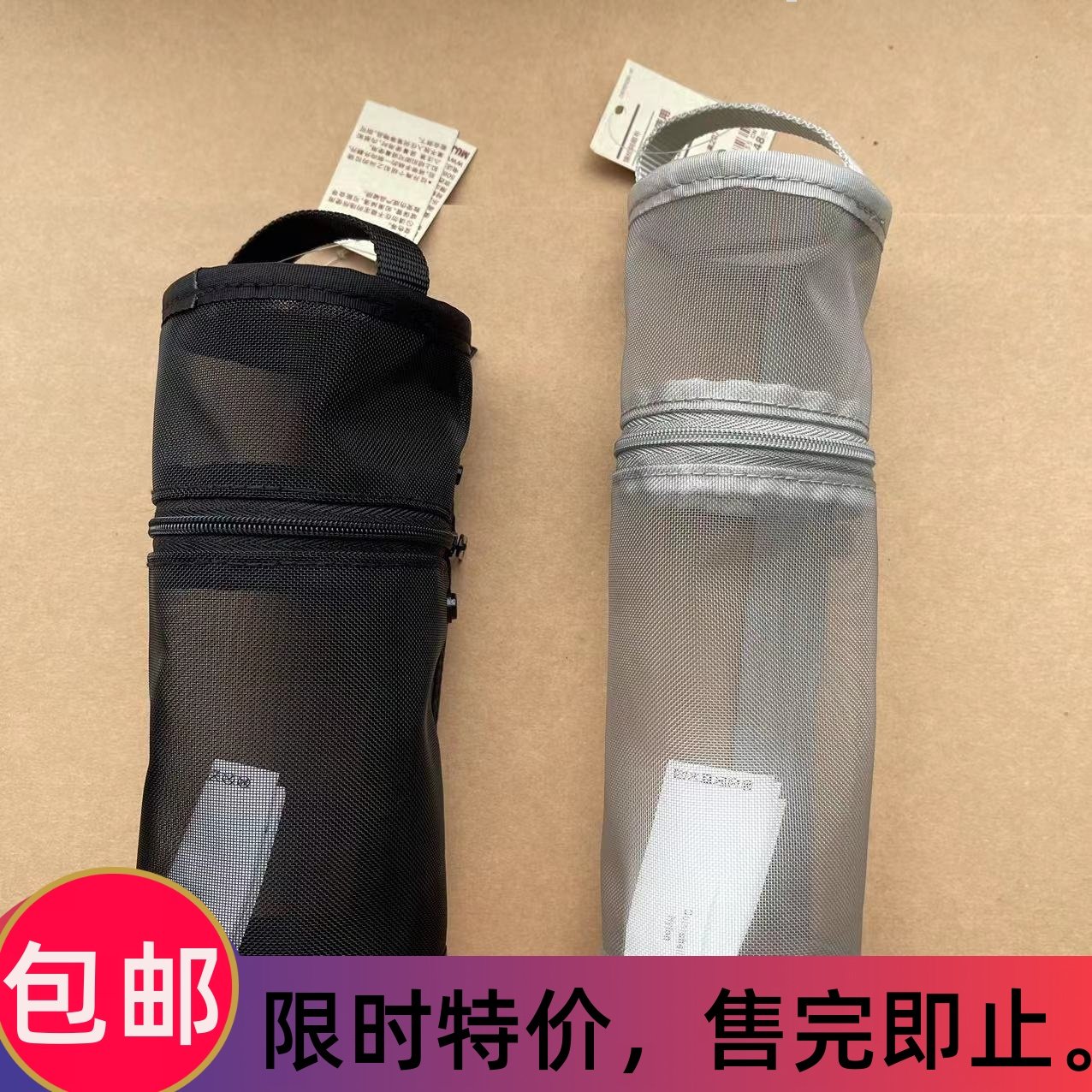 现货 MUJI无印良品 笔袋 锦纶网眼布纵横均可使用笔盒 文具收纳袋,文具电教/文化用品/商务用品,笔袋,淘宝优惠券,粉丝福利购,淘宝优惠卷