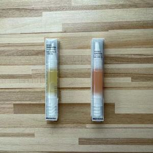 现货无印良品指甲护理油护甲油指缘角质护理油软化角质防倒刺新品