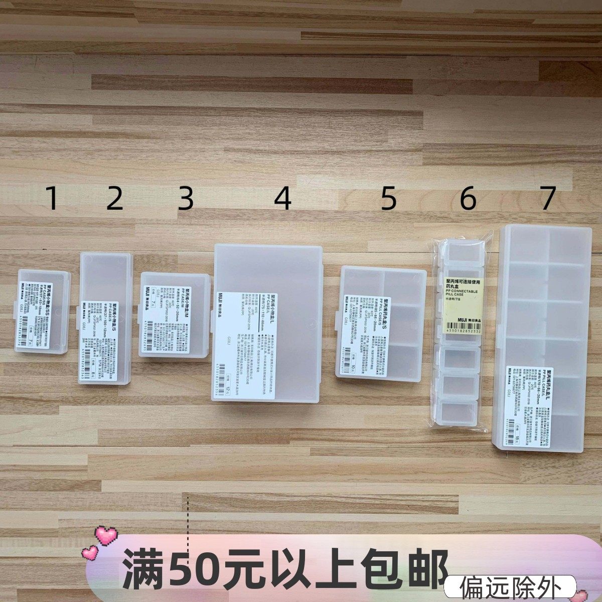 现货MUJI无印良品创可贴收纳盒棉签棉棒盒发夹盒小物件收纳盒药盒,收纳整理,其他收纳盒,淘宝优惠券,粉丝福利购,淘宝优惠卷