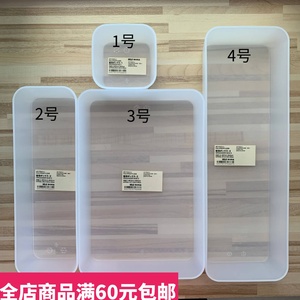 MUJI桌面收纳盒半透明日本产