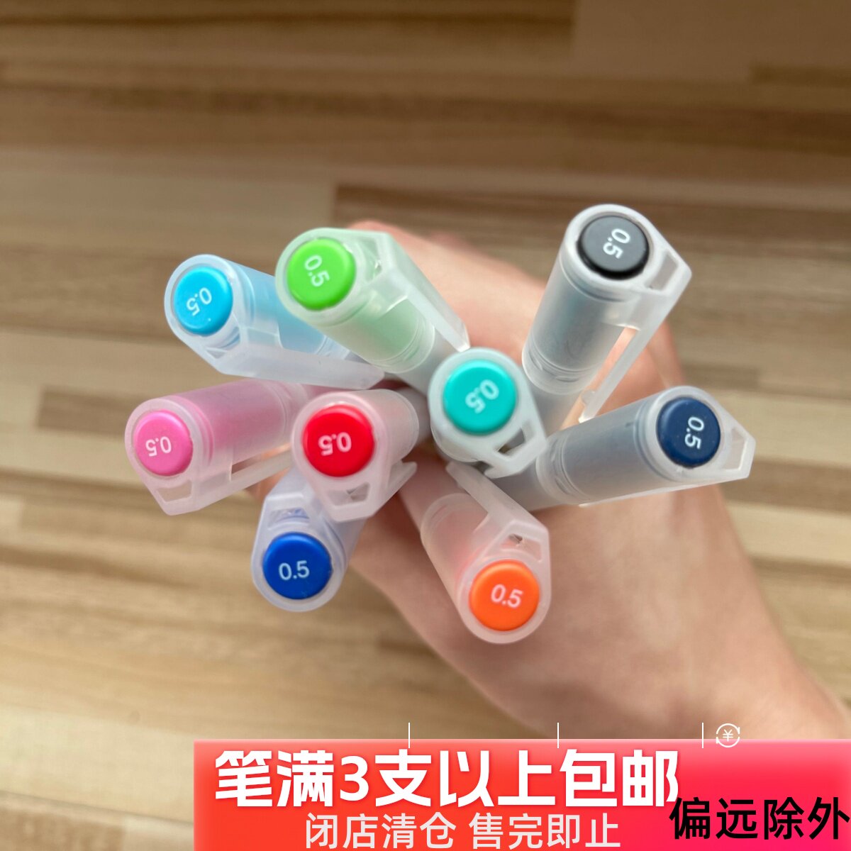 现货日本muji无印良品帽式中性笔图片