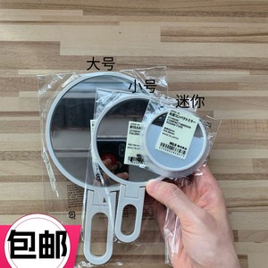 现货 MUJI无印良品 聚苯乙烯便携式小圆镜子可折附把手随身化妆镜