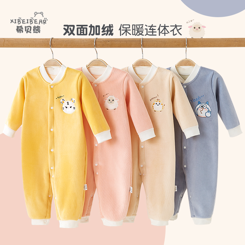 婴儿加绒连体衣秋冬宝宝睡衣