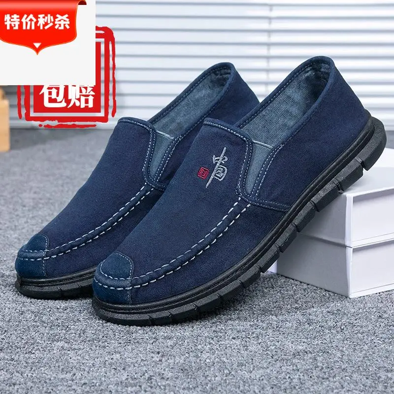 新款透气防臭男款老北京布鞋休闲百搭鞋防滑耐磨帆布鞋圆头现货棉