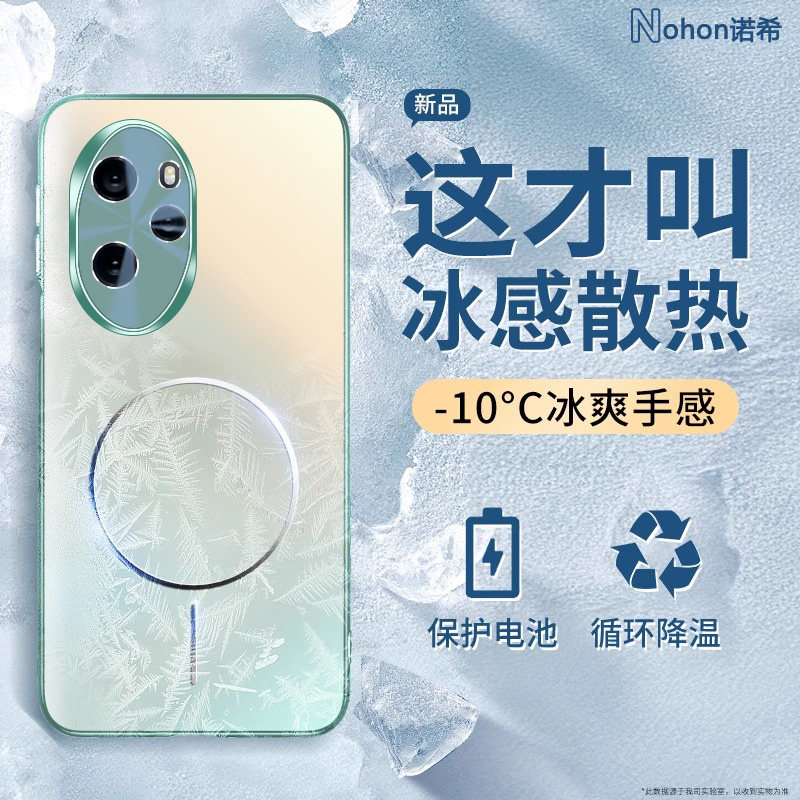 适用于荣耀100pro手机壳新款镭射电镀散热磁吸荣耀100镜头全