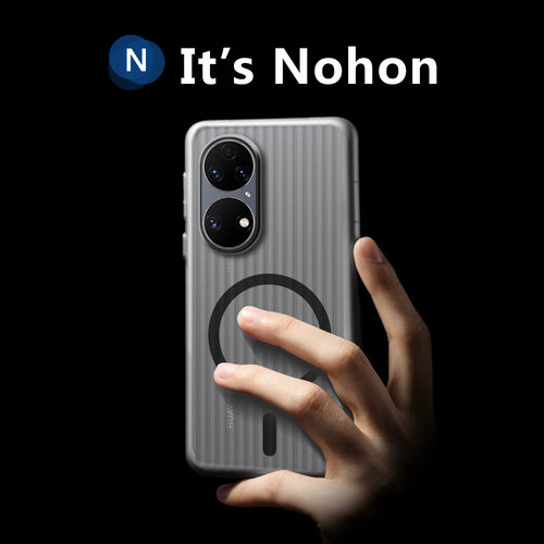 【新！强磁吸】华为p50瓦楞纹壳