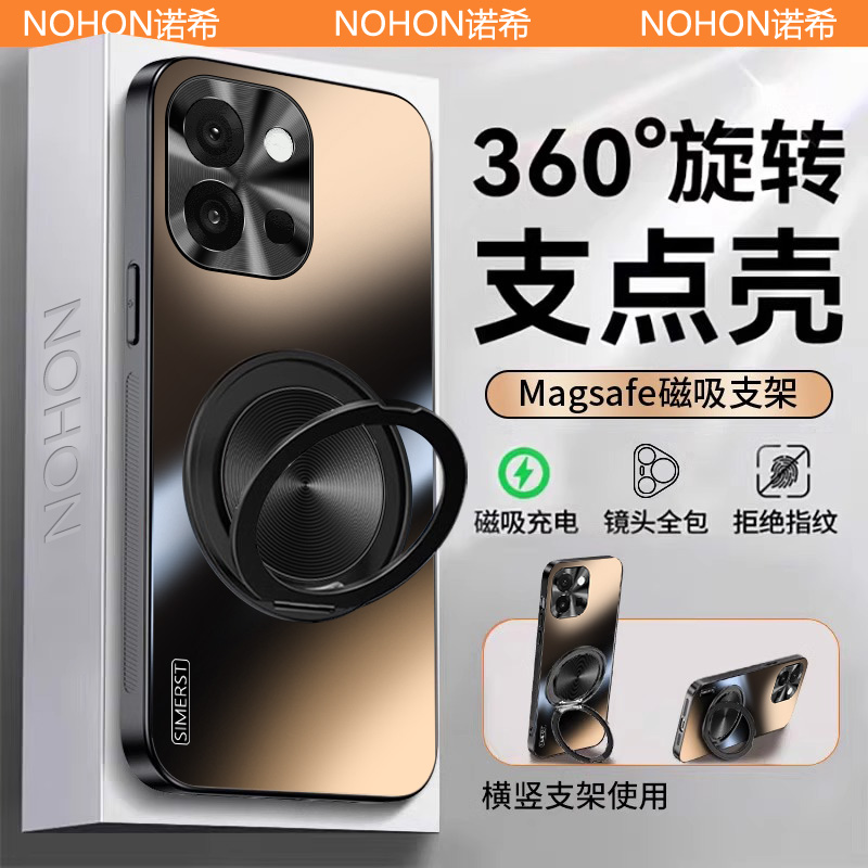 【新品爆款】一加13T磁吸支架壳