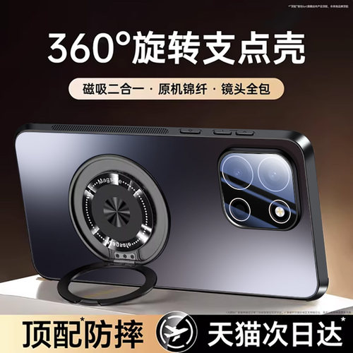 【360旋转支架】turbo6壳