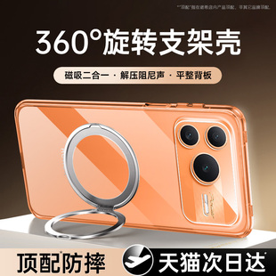 适用荣耀power2手机壳2026新款透明带支架荣耀power高级感男士保护套华为power系列专用镜头全包防摔高端外壳