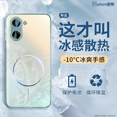 【冰感散热】一加ace5竞速版外壳