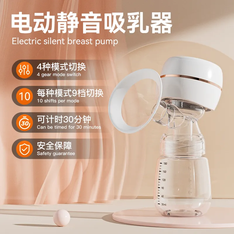 伊秀阁BARLEY CROWN电动吸奶器全自动按摩集奶孕产妇产后一体式机
