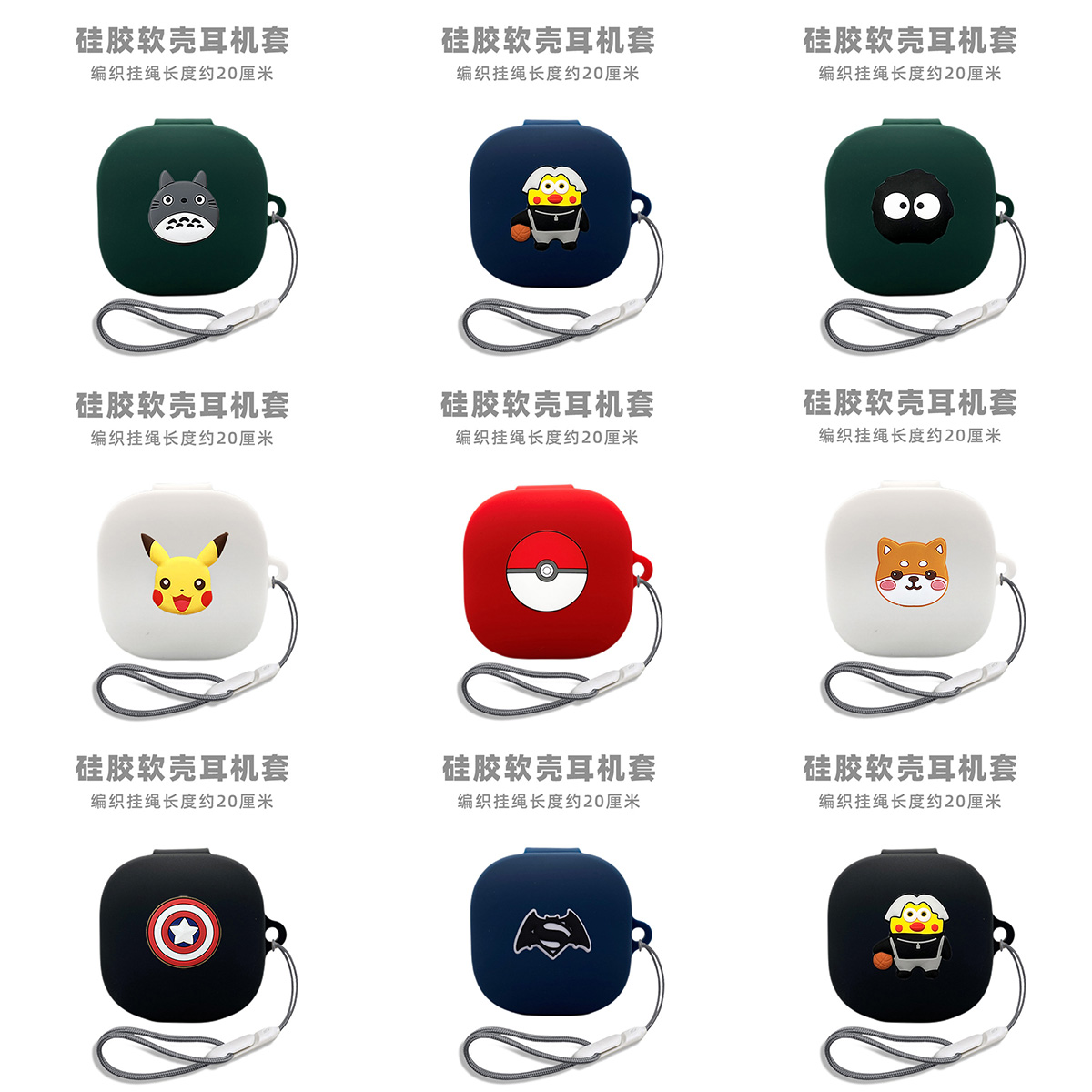 适用qcyt13蓝牙耳机套QCYT13ANC 2保护壳QCY Melobuds ANC耳机壳卡通创意耳机仓外盒T13X耳机壳qcyt13anc套