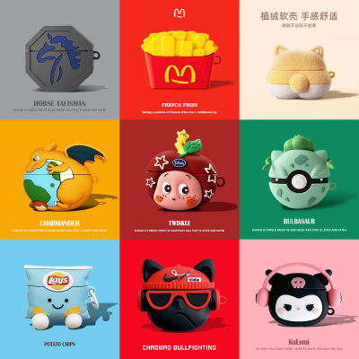 适用于baseus倍思m3s保护套wm01保护壳卡通无线蓝牙耳机套w04贝斯2025倍思wo4软w04pro硅胶m2spro耳机壳潮酷