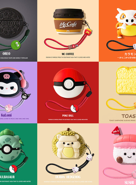 适用于华为耳夹开放式耳机Free Clip保护套硅胶2024新款FreeBuds4e蓝牙耳机壳挂绳款华为7i充电仓4代小众pro5