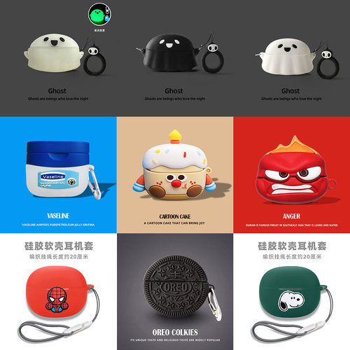 适用荣耀亲选S7耳机保护套Honor新款TiinLab S7无线蓝牙耳机壳TiinLabS7硅胶防摔软壳CHP-ME00个性情侣款创意