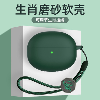 适用于Shokz韶音动钛圈OpenDots ONE耳机保护套防摔透明E310耳夹式蓝牙耳机保护壳全包个性opendots one软壳