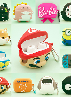 适用于漫步者TWS1 Pro保护套硅胶tws1无线立体声耳机套EDIFIER tws1经典版保护壳w3漫威冇心to-u卡通A1耳机壳