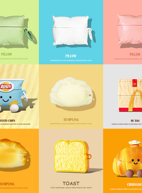 适用于小米RedmiBuds8Pro耳机壳红米Buds5Pro降噪耳机保护套redmi6pro饺子套6青春版硅胶buds4pro充电仓盒5软