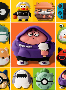 适用airpodspro2保护套airpods3苹果耳机保护壳airpods2二代airpod蓝牙耳机套盒ipod五三代pro2壳硅胶3华强北