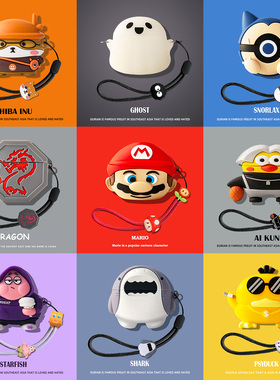 适用于魔音beatsstudiobuds真无线蓝牙耳机保护套beats studio buds耳机壳硅胶studiobuds充电仓盒可爱挂绳软